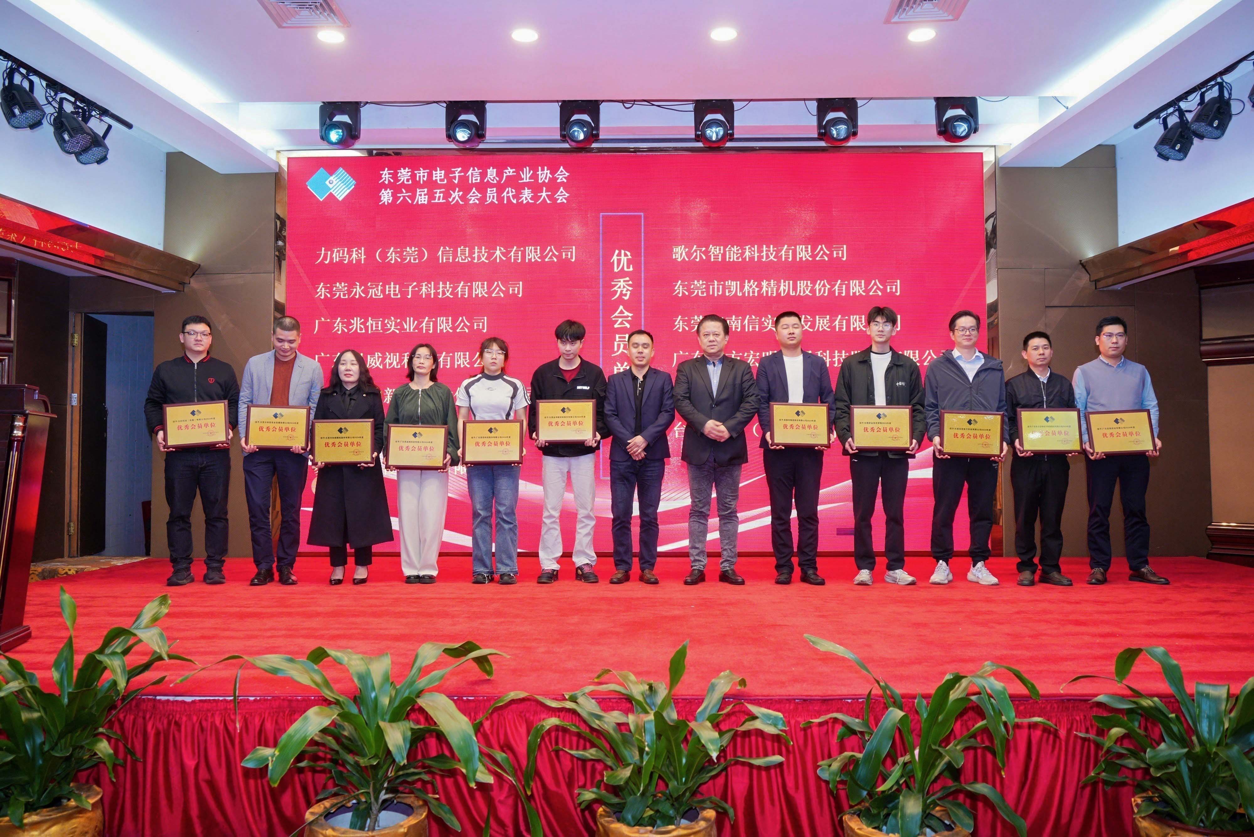 凯发k8国际获“慈善突出贡献奖”等殊荣，创新发展向善而行